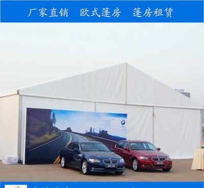 汕頭戶外大型帳篷廠家直銷 全網(wǎng)年底促銷篷房，價格實惠，租賃服務(wù)全面