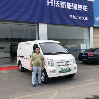 成都新能源貨車YS61BEV廠家直供 銷售與租賃服務(wù)全解析