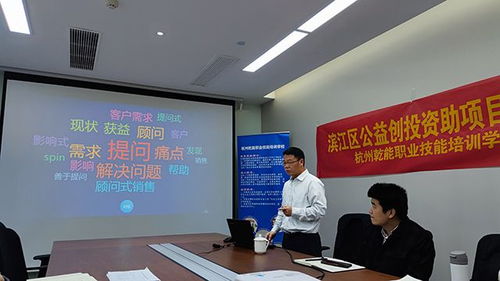 顧問驅動，價值共創——2021聯政咨詢市場營銷顧問式銷售主題培訓活動圓滿落幕